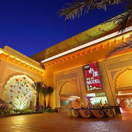 Young Motel - Taoyuan Luzhu Exterior photo